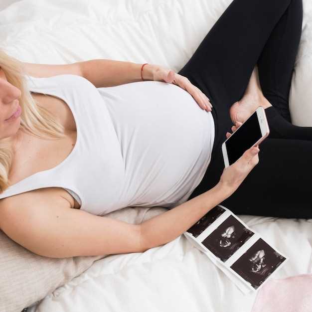 Сколько раз делают скрининг во время беременности и почему это важно
